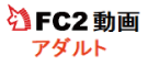fc2adult